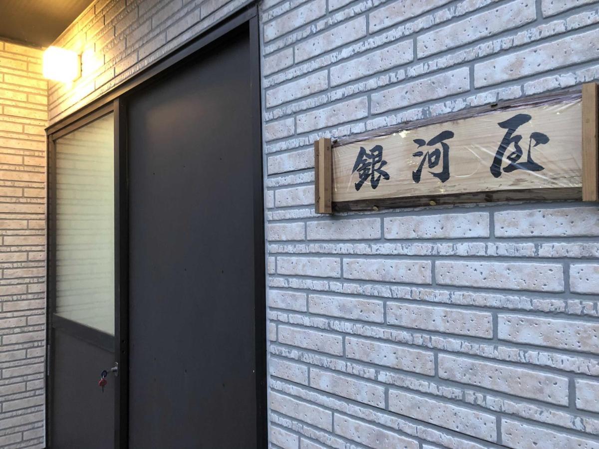 Gingaya Villa Yosano Exterior photo